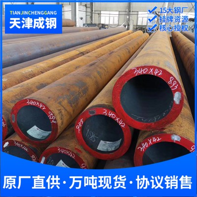 12cr1movg合金管  12cr1movg合金管  12cr1movg合金管现货供应