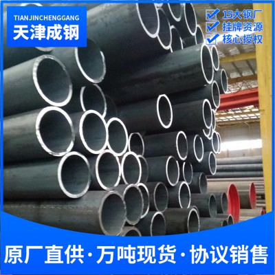 【9948抗硫化氢】GB/T9948高温高压蒸汽石油裂化用抗硫化氢钢管