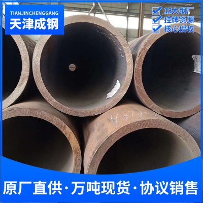 【抗硫化氢碳钢】抗H2S耐腐蚀碳钢管,抗NACE耐腐蚀碳钢管