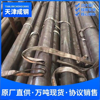【HIC钢管】抗HIC钢管,抗HIC硫化氢腐蚀钢管,抗hic钢管 要求,20g 抗HIC钢管