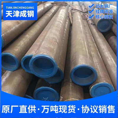 【抗HIC钢管】20g 抗HIC 钢管参数,20g 抗HIC 钢管,抗HIC钢管 要求,抗HIC硫化氢腐蚀钢管