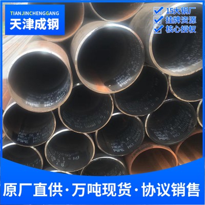 【L450MB】L450MB管线管, L450MB管线用无缝钢管