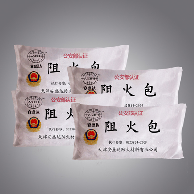 天津阻火包厂家 阻火包价格 阻火包批发