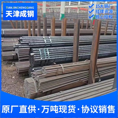 【江阴新长江无缝钢管】江阴新长江无缝钢管制造有限公司,江阴长江无缝钢管总厂