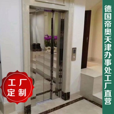 别墅电梯 家用电梯 小型别墅电梯 天津电梯 德国帝奥