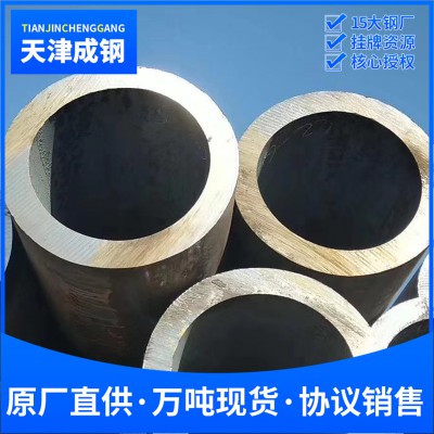 【烟宝钢管有限公司】天津烟宝钢管有限公司代理商,天津烟宝钢管现货