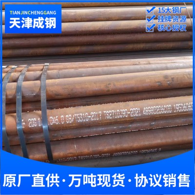 【化肥设备用高压无缝钢管】鞍钢集团 GB6479-2013化肥设备用高压无缝钢管