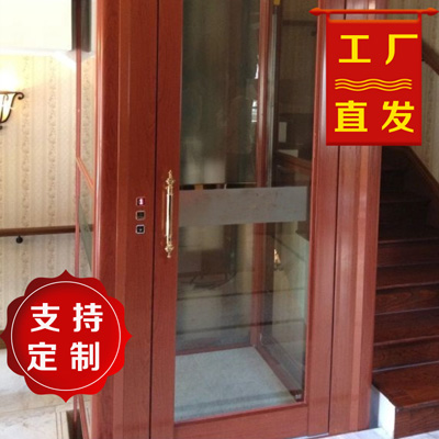 观光电梯 别墅观光电梯 别墅电梯 家用电梯升降平台 天津
