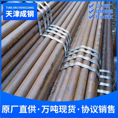(ANTI-HIC),20 ANTI-HIC 20 抗氢致开裂耐腐蚀低硫磷碳钢管道