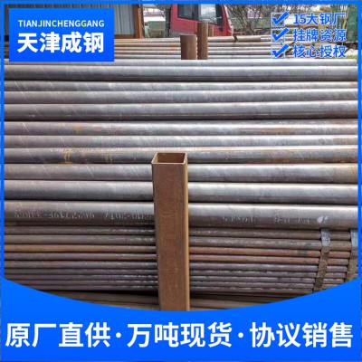 GB9948 HIC,GB9948 抗HIC钢管,GB9948HIC无缝钢管 抗氢致开裂耐腐蚀低硫磷碳钢管道