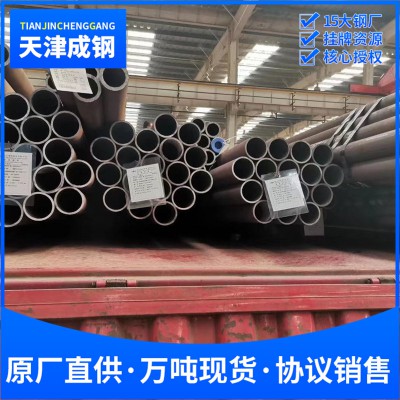 【ANTI-HIC钢管】20#ANTI-HIC钢管,20# ANTI-HIC抗硫化氢钢管,(原材GB/T9948)钢管, ANTI-HIC钢管 ,抗硫化氢管