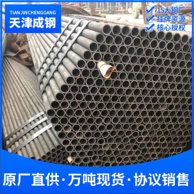 【20HIC无缝钢管】20HIC抗硫抗氢无缝钢管道,20HIC抗硫化氢应力腐蚀开裂碳钢管线钢管