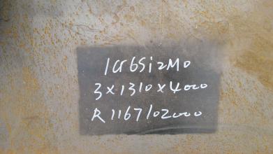u=2473867472,2849180596&fm=15&gp=0