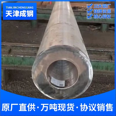 【NACE碳钢管】NACE碳钢管厂家,NACE碳钢管标准
