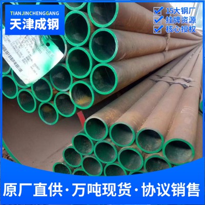 【NACE MR0175 钢管】NACE MR0175 钢管现货,天津大无缝 NACE MR0175 钢管