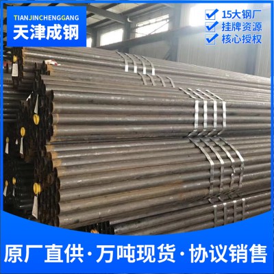 【抗硫钢管】NACE MR0103抗硫钢管,ASME B36.10M NACE MR0103抗硫钢管
