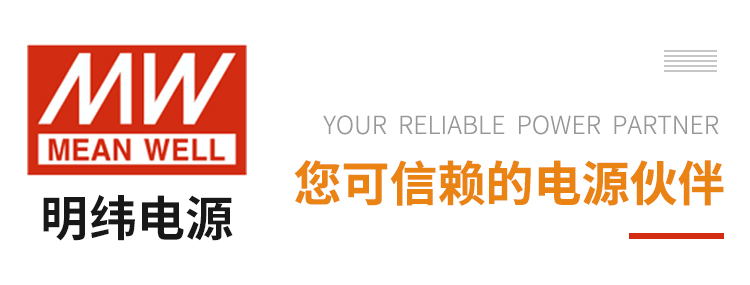 機(jī)殼型LRS-35-12_05